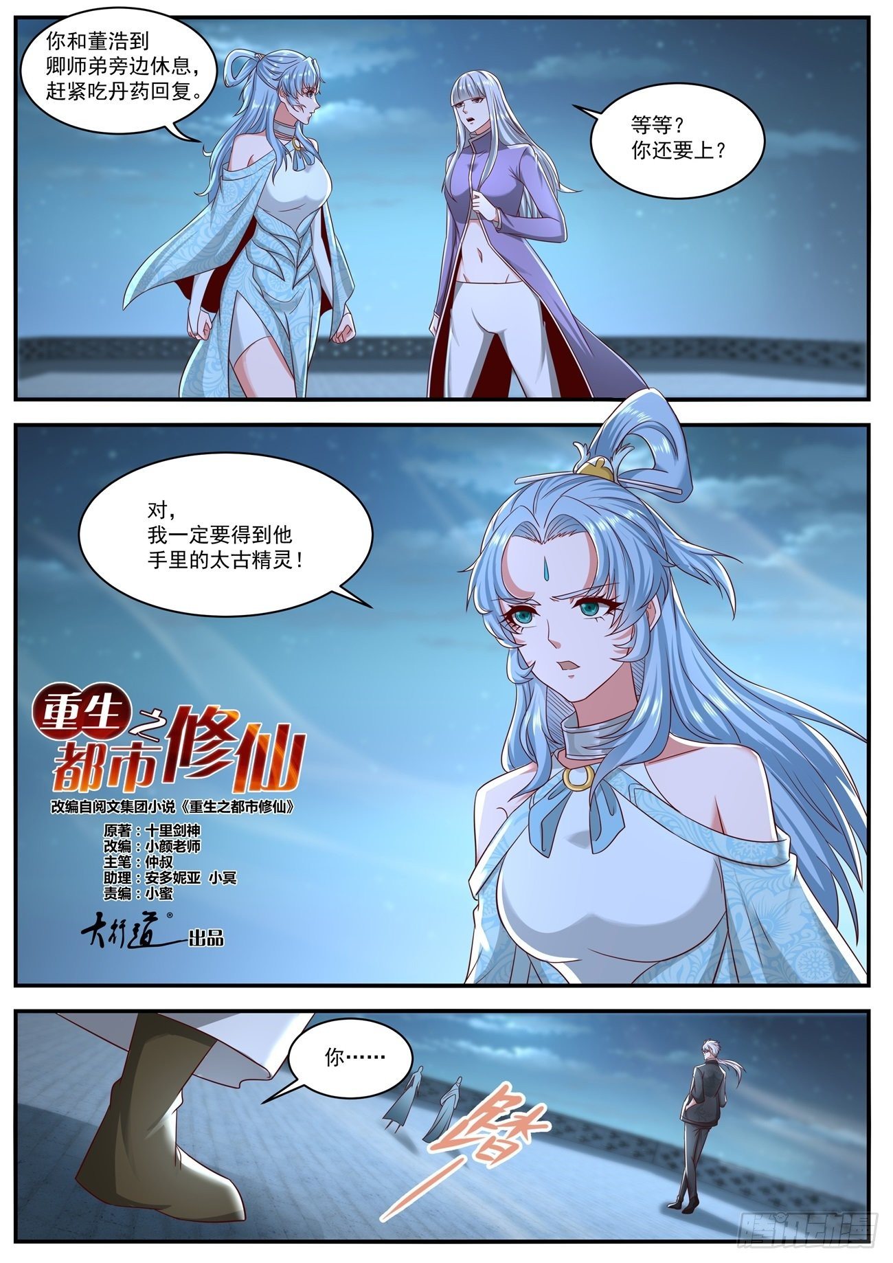 第648回5