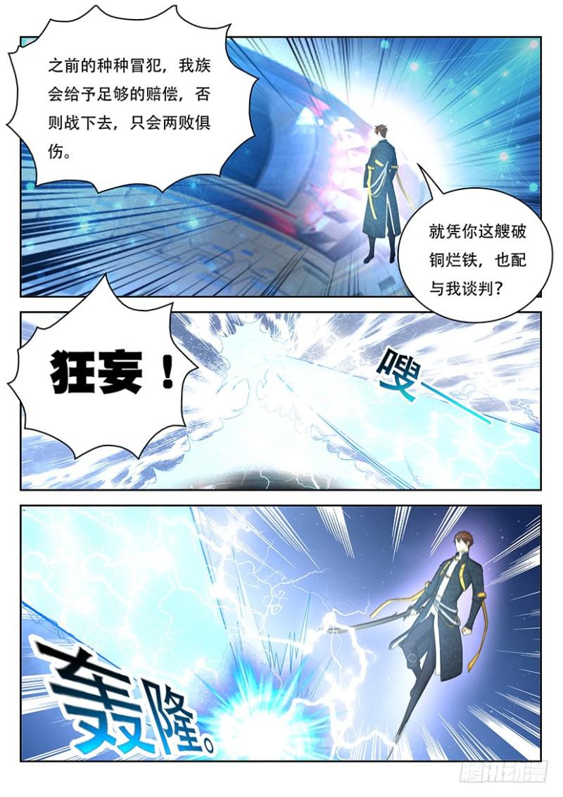 第368回11