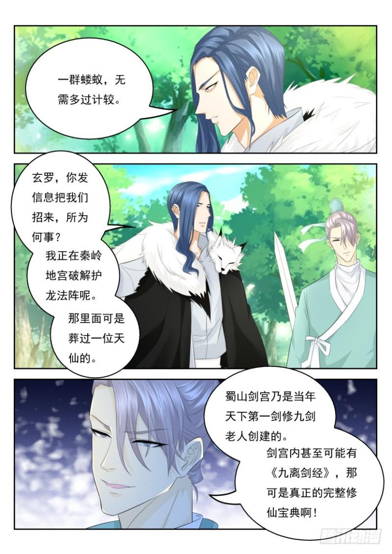 第333回11