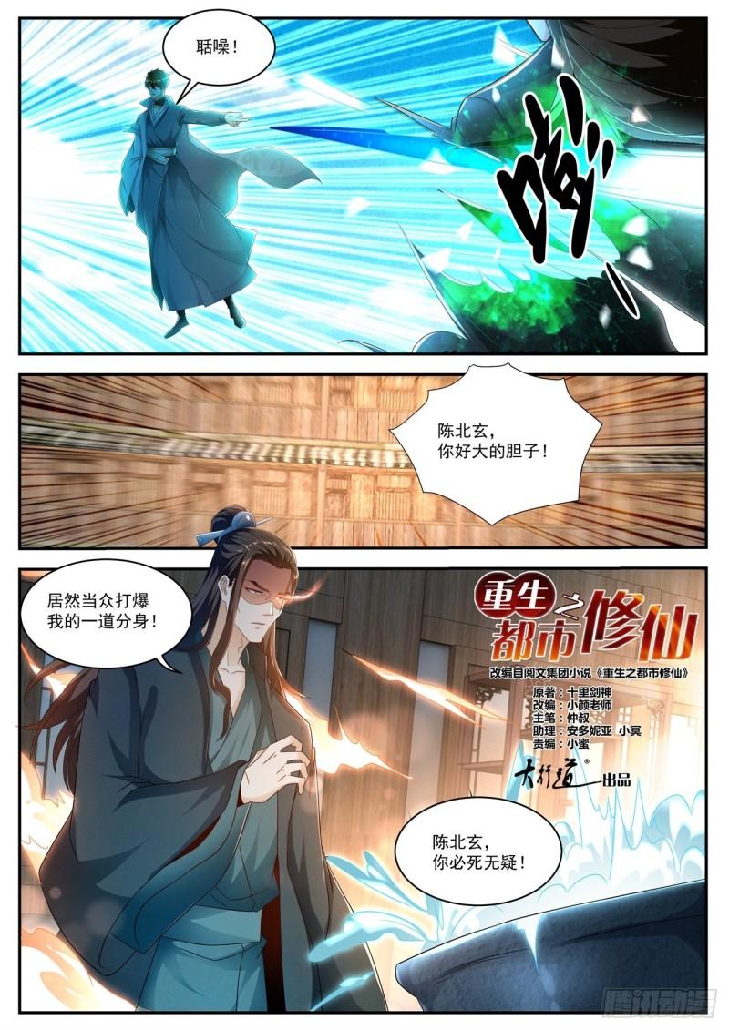 第495回11