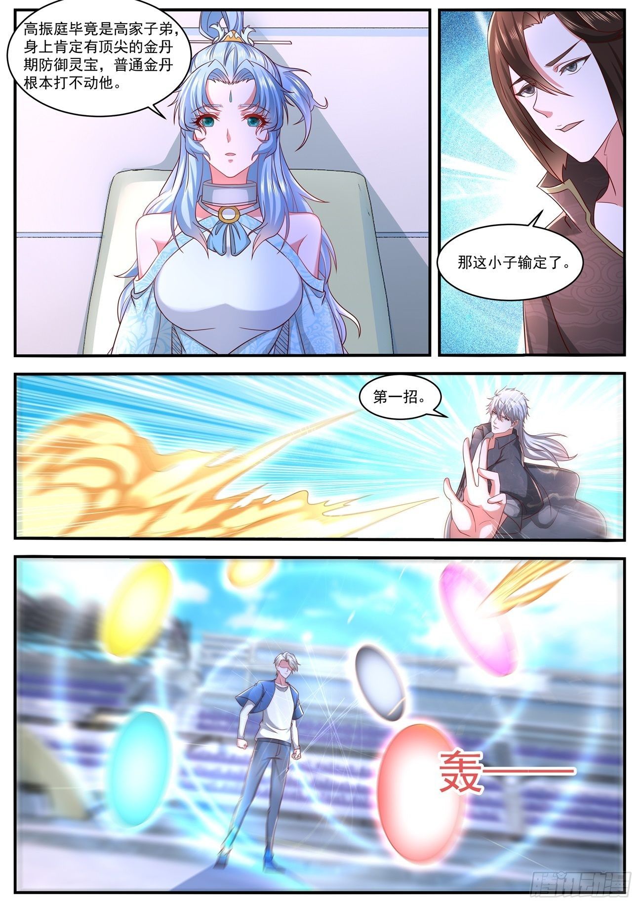 第637回7