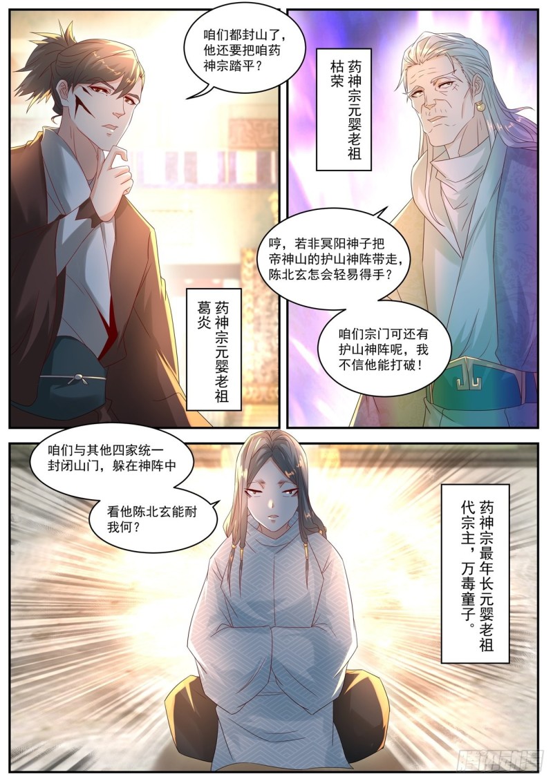 第553回10