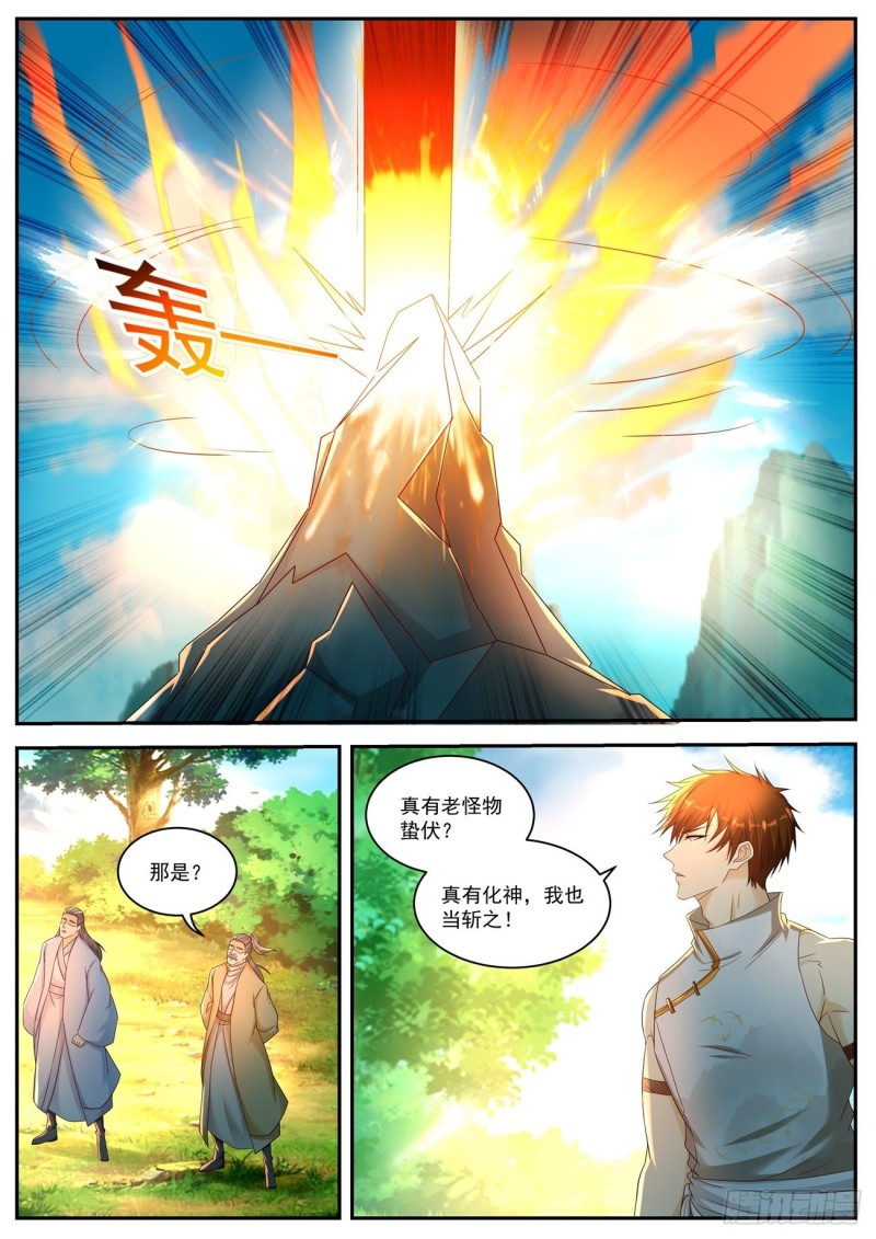 第546回10