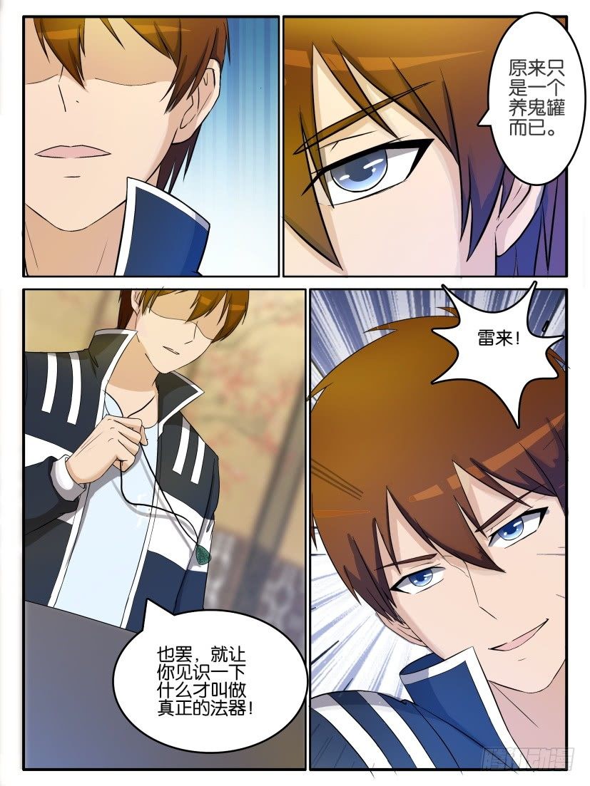 第二十五回11