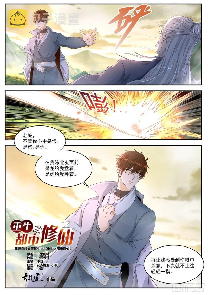 第524回11