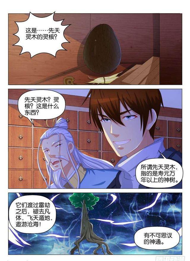 第130回4