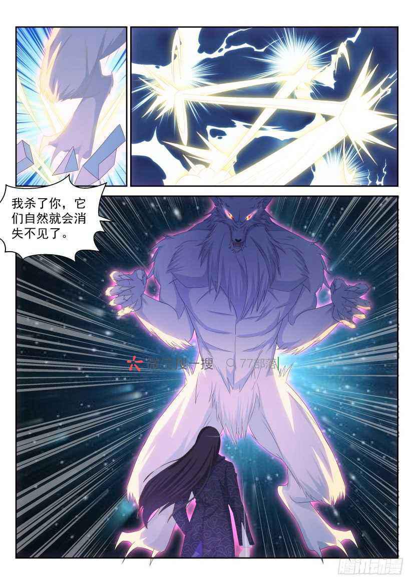 第234回12