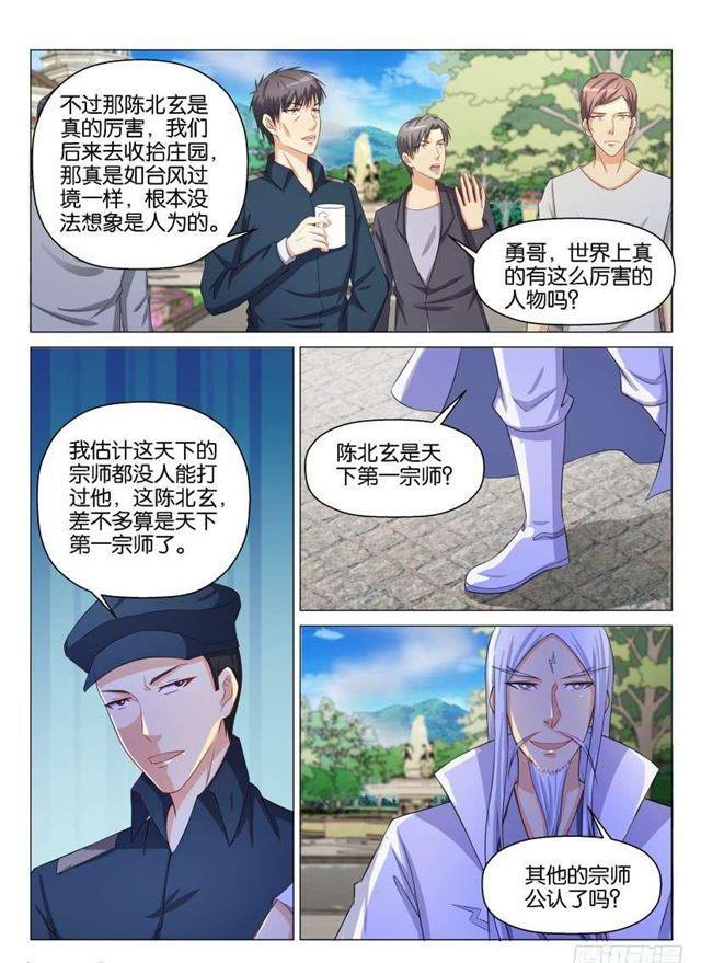 第130回13