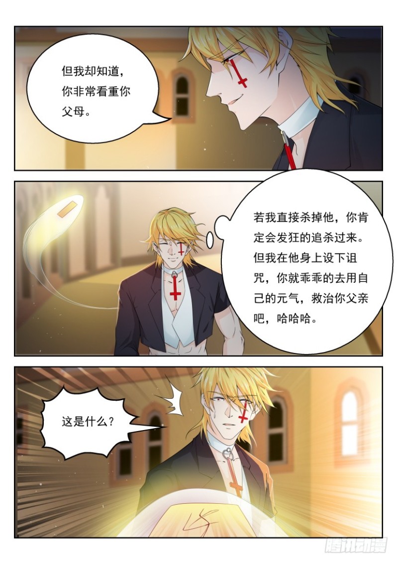 第302回11