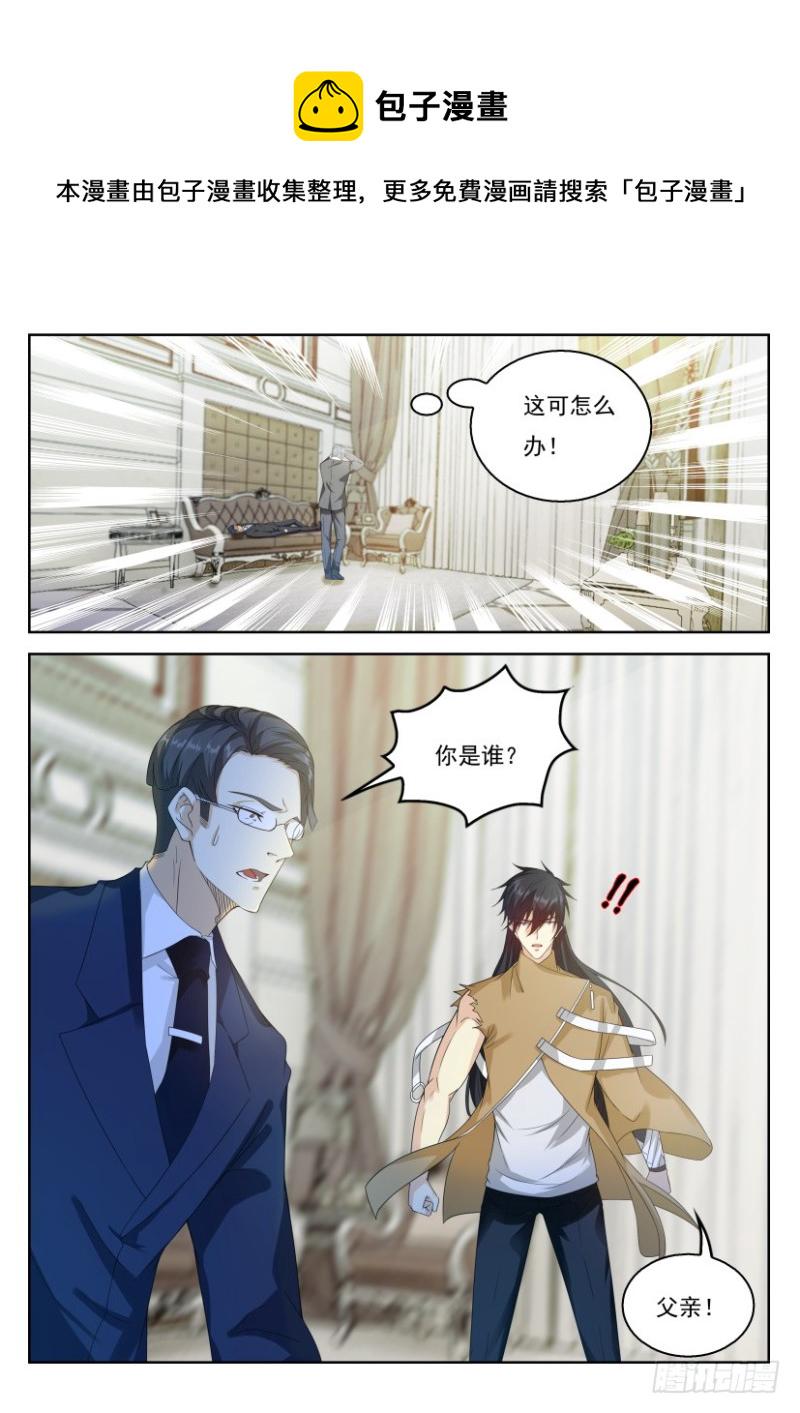 第296回2