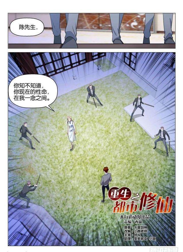 第148回14