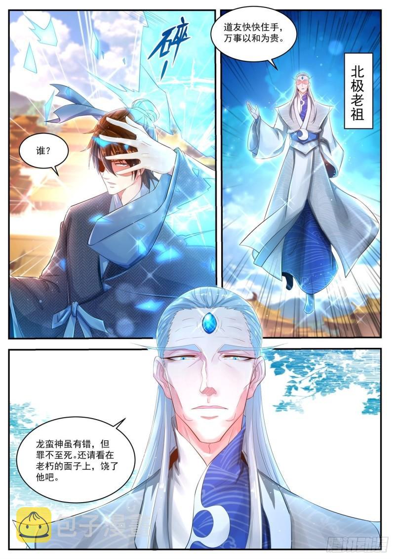 第431回10