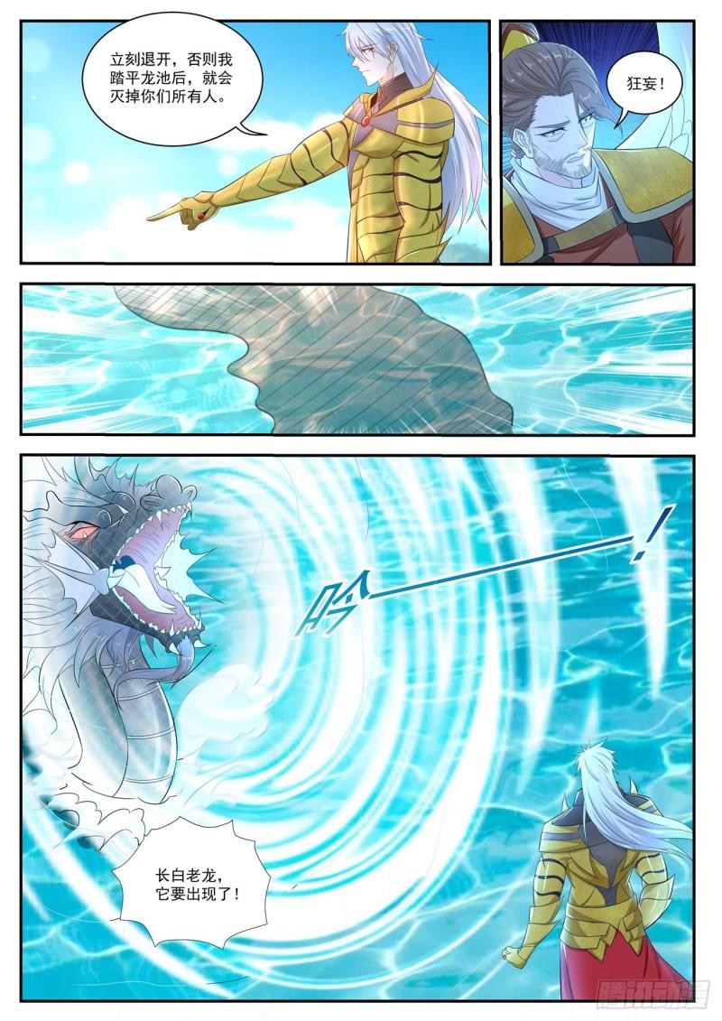 第406回1