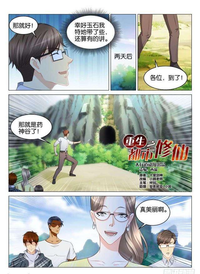 第124回10