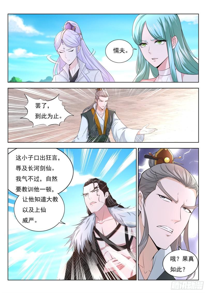 第378回12
