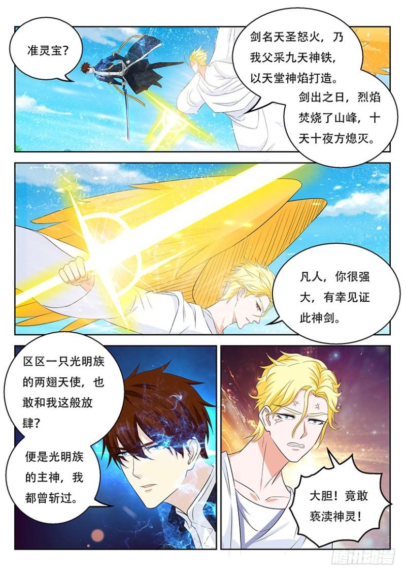 第362回13
