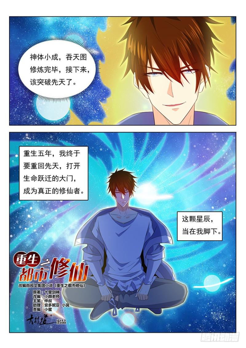第342回14