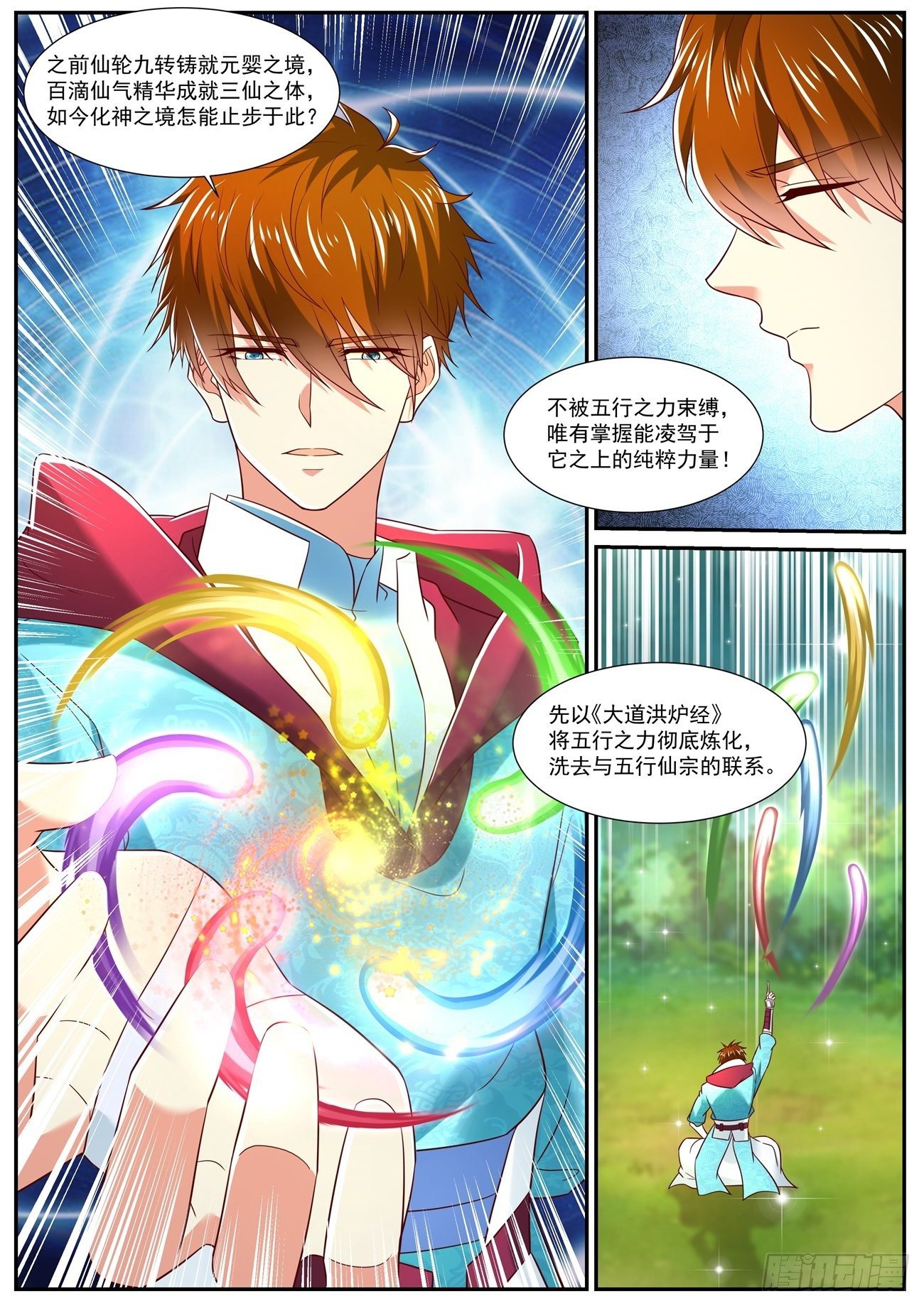 第719回1