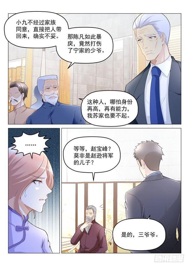 第190回10