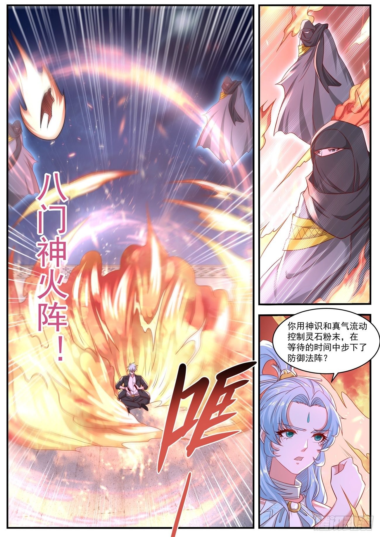 第646回11