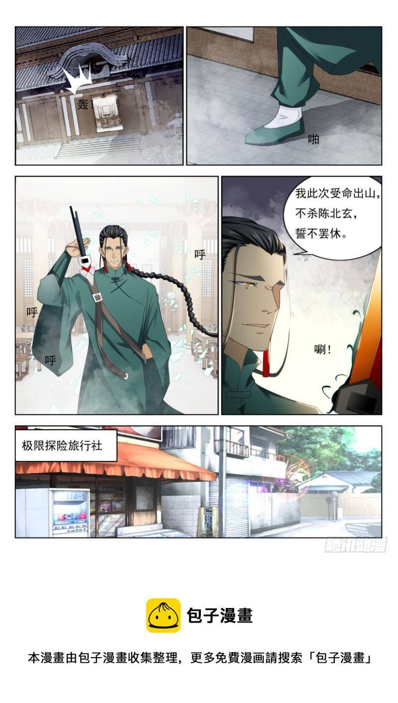 第275回4
