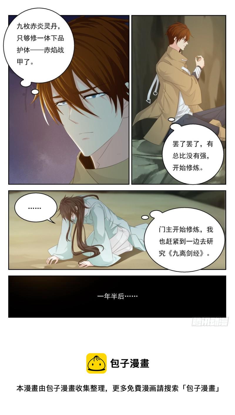 第282回12