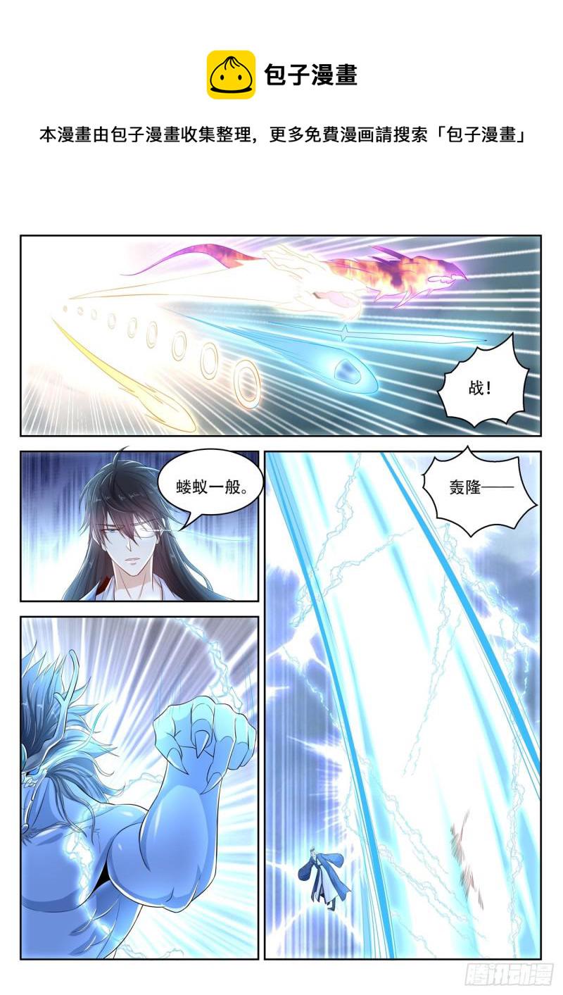 第391回10
