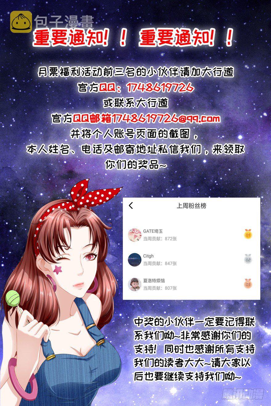 凡哥喊你来领奖0
