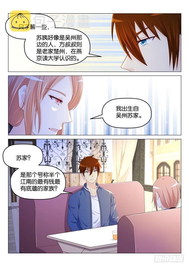 第182回12