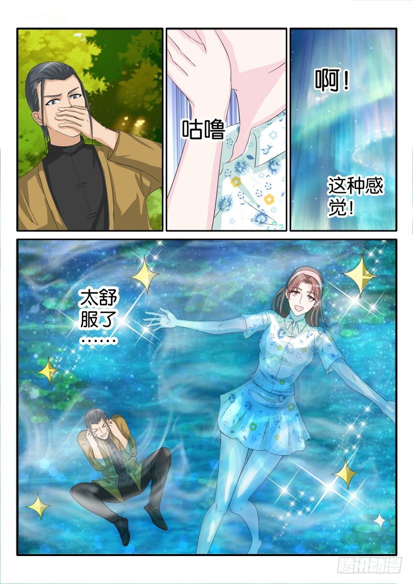 第四十七回11