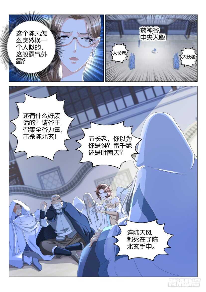 第125回11