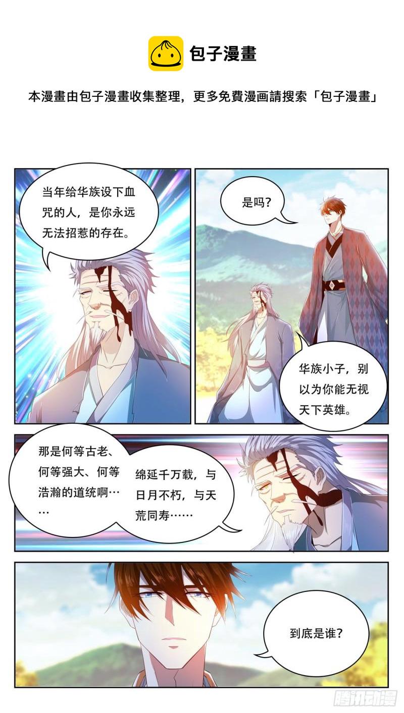 第451回2