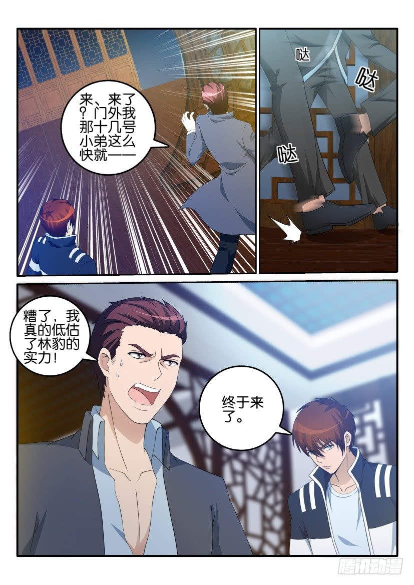 第十六回10