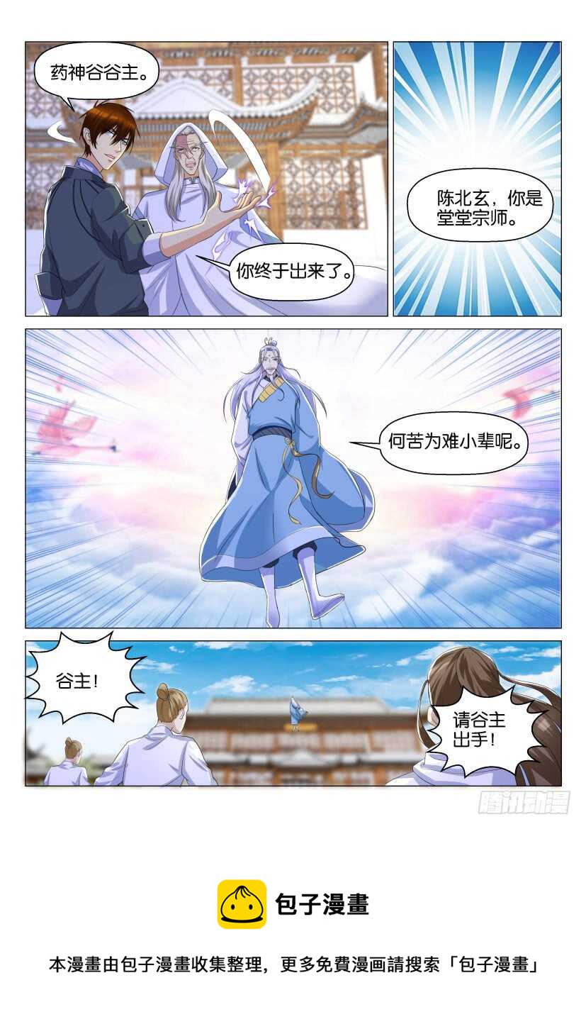第127回5