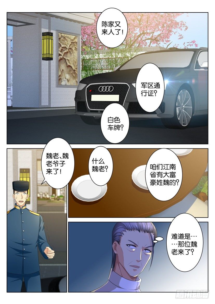 第104回9