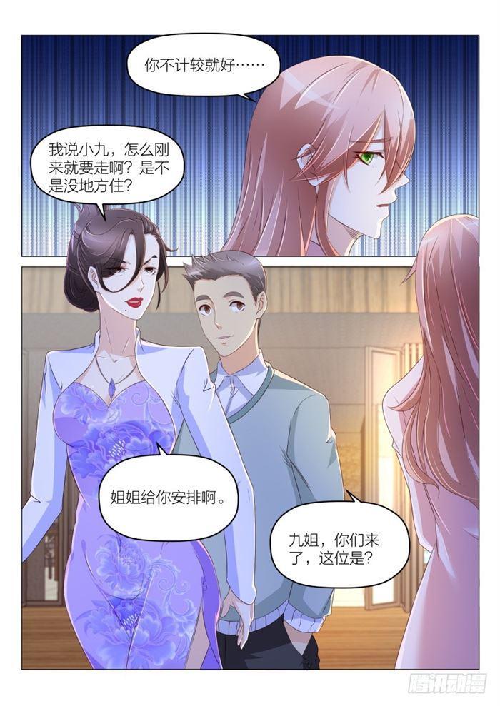第186回10