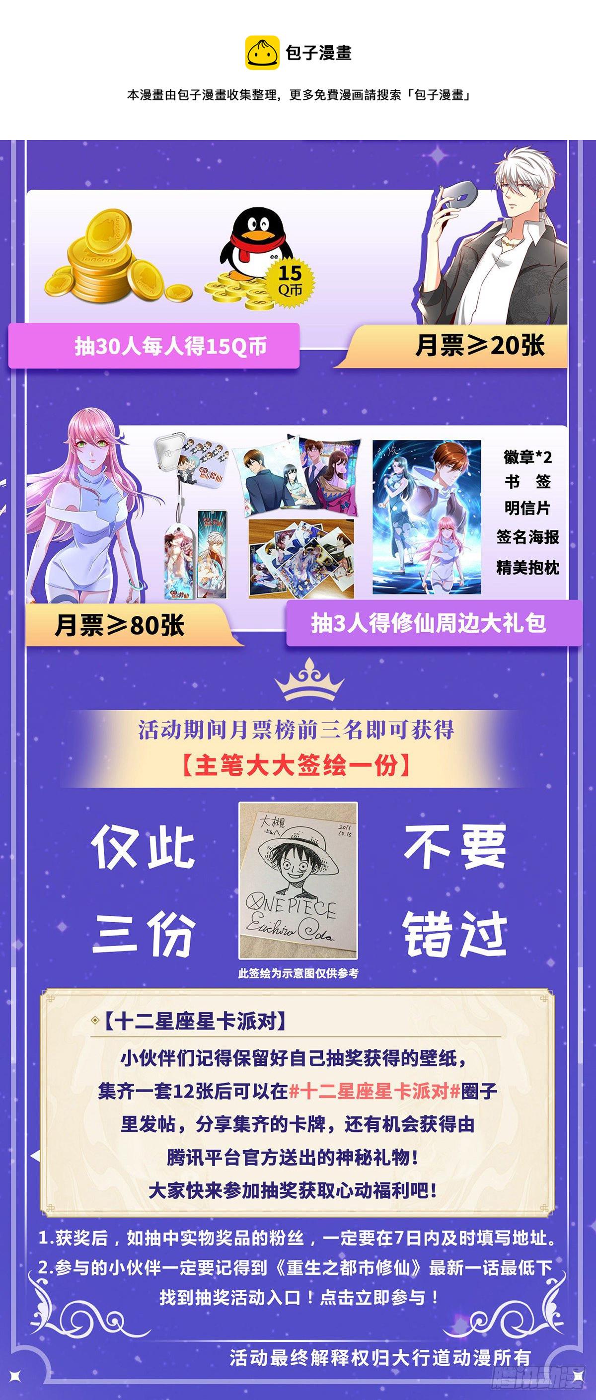 第677回13
