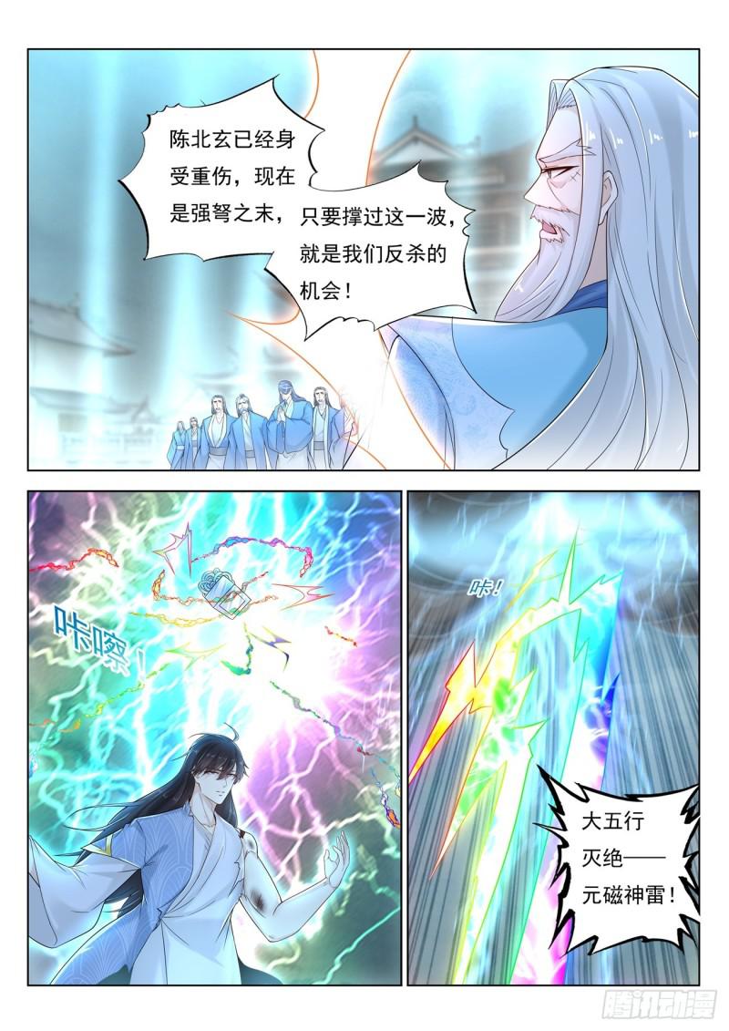 第392回13