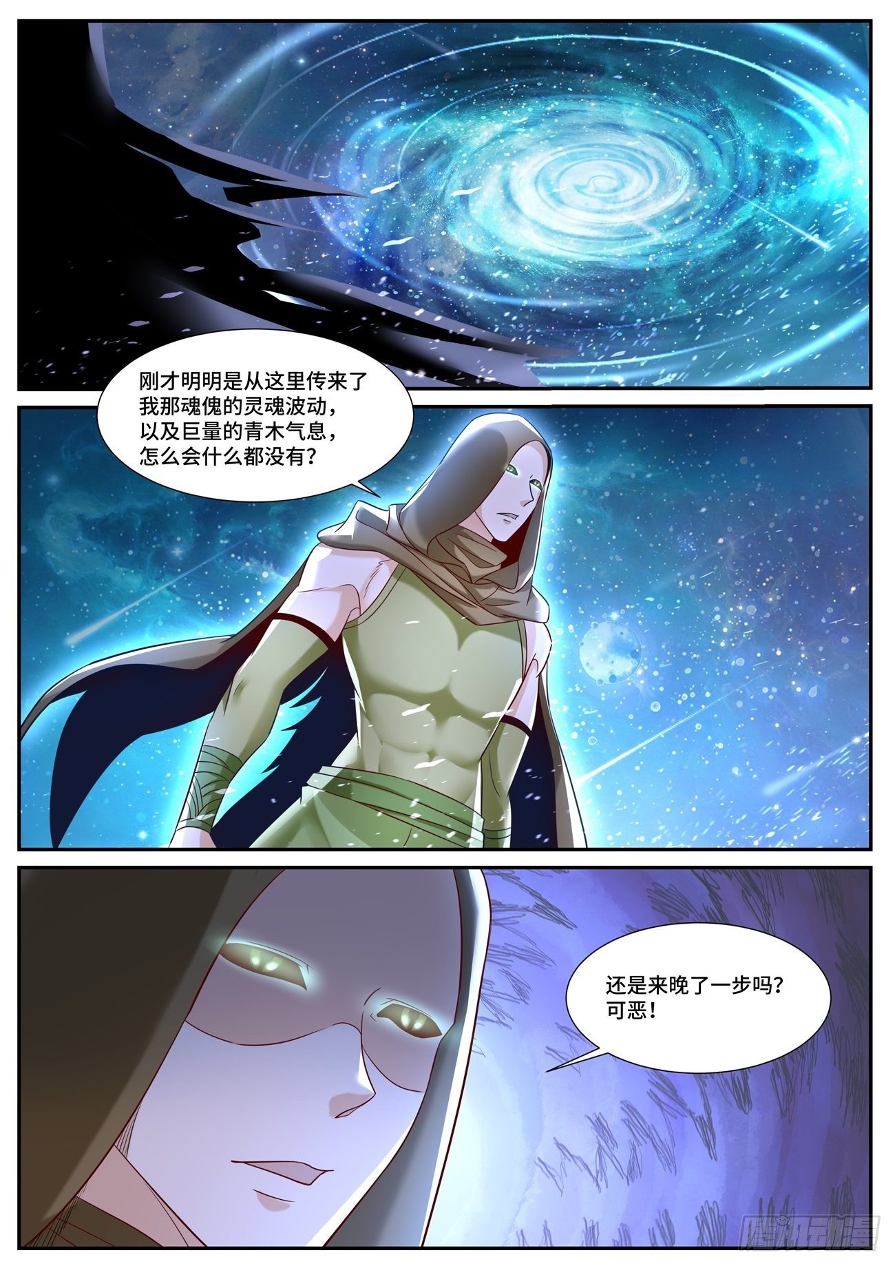 第690回9