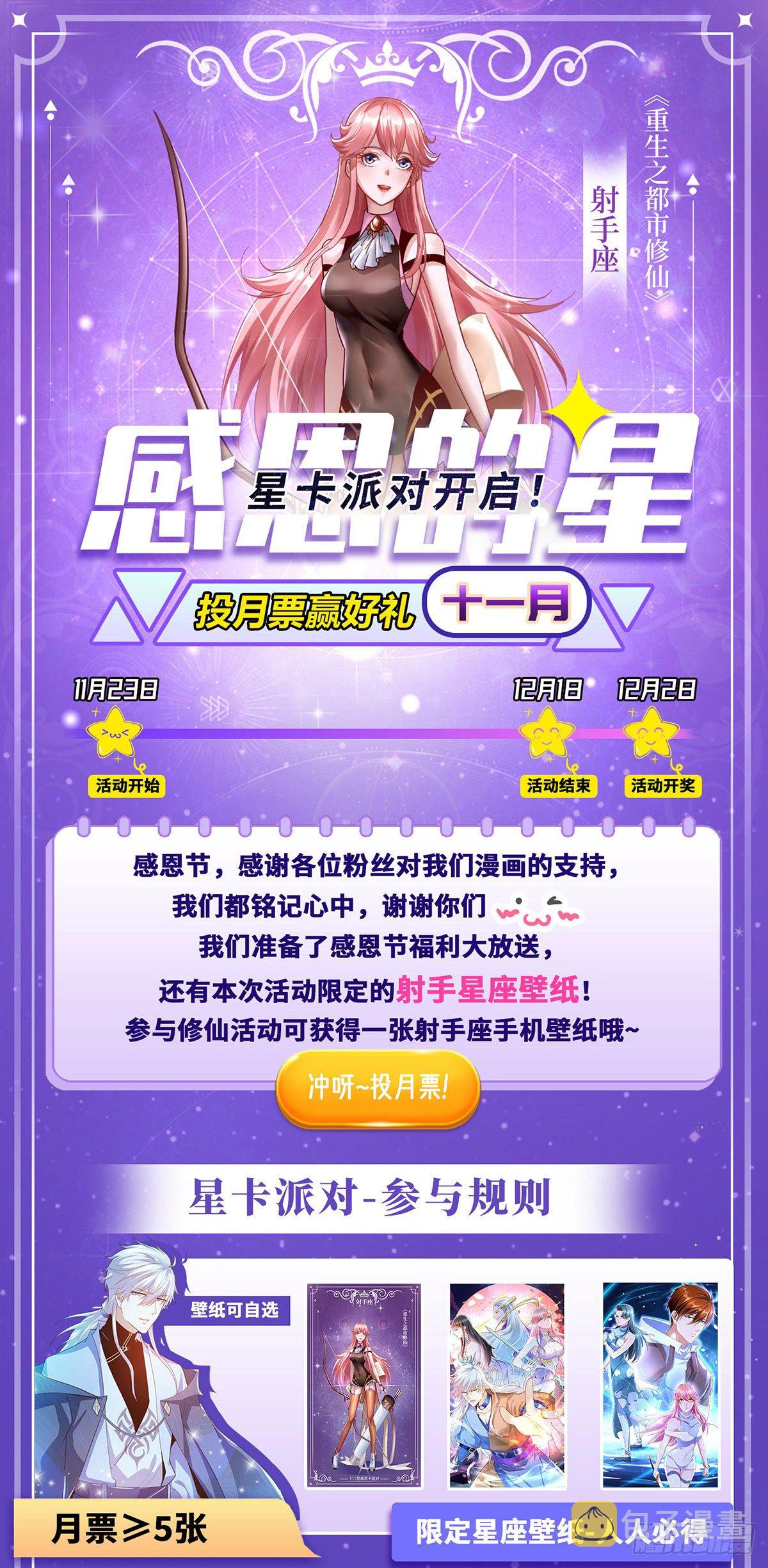 第677回12