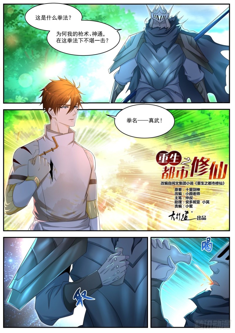 第548回10