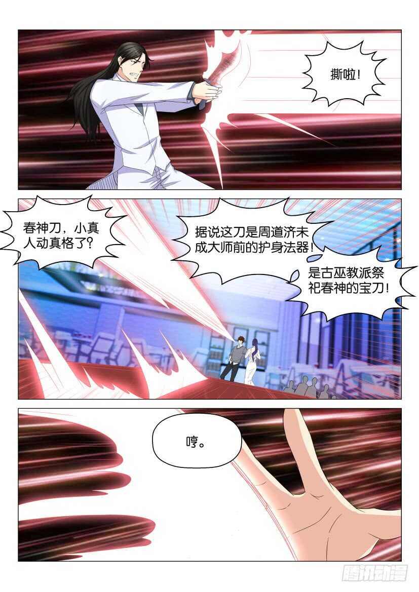 第162回13