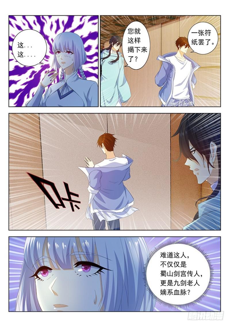 第339回7