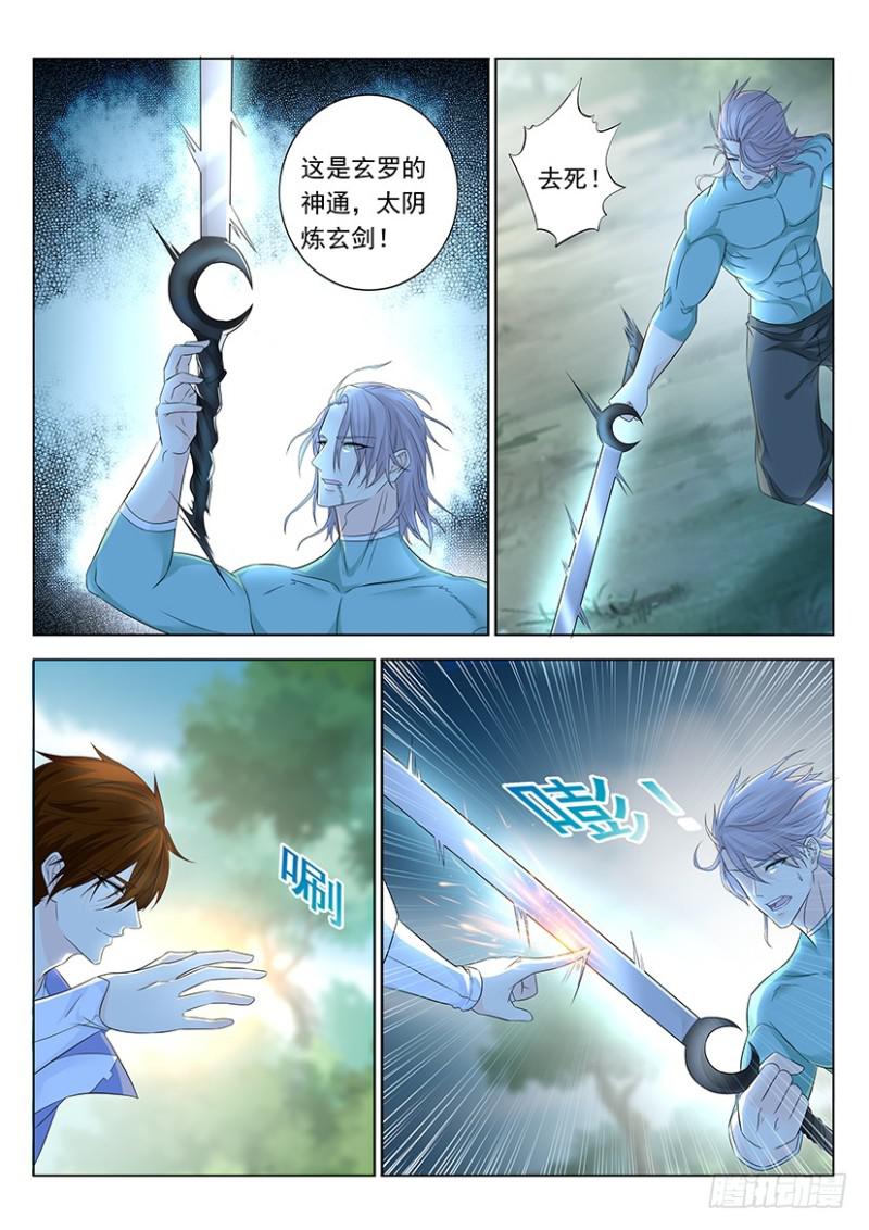 第336回12