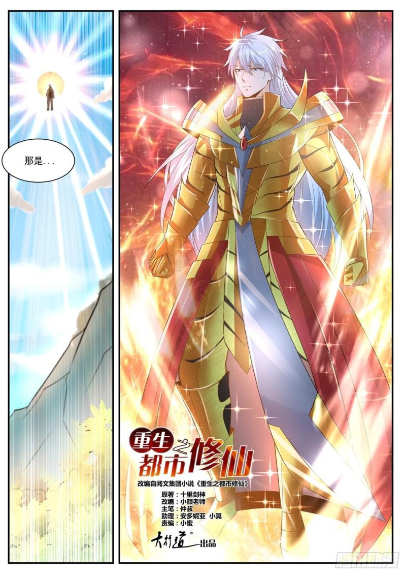 第405回14