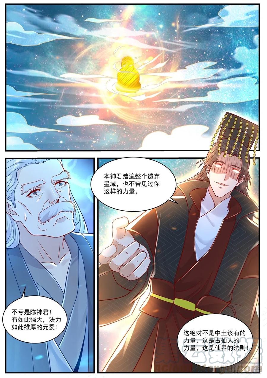 第620回10