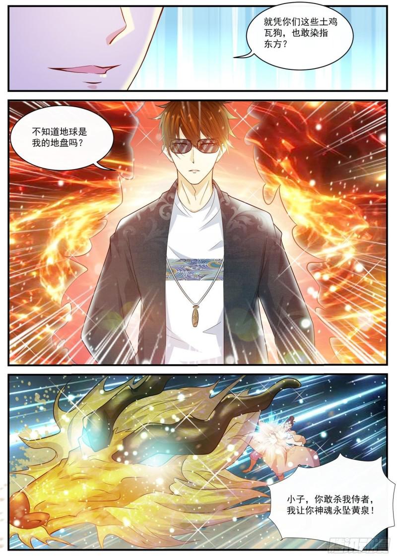 第404回4