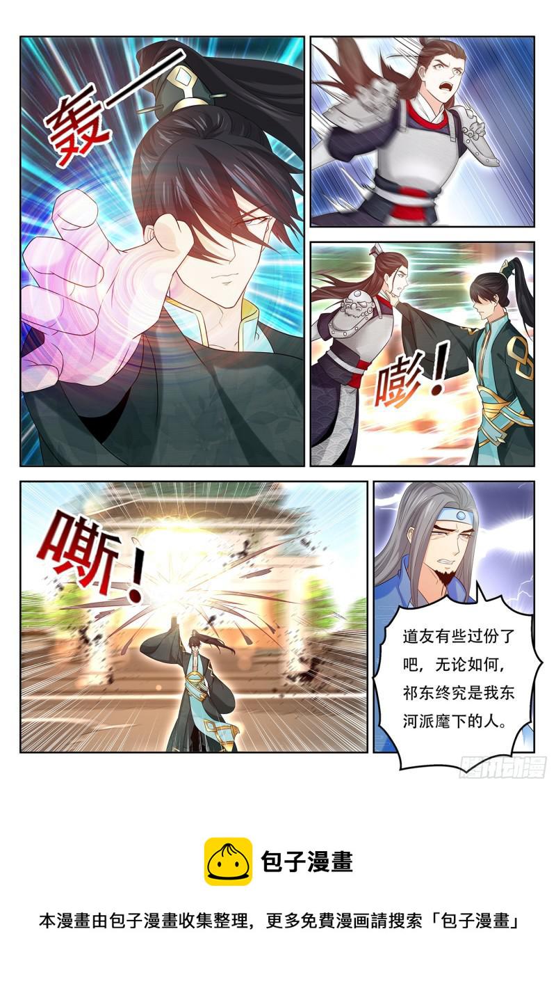 第375回13