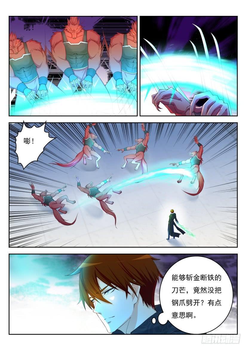 第241回12