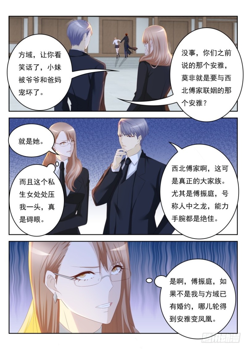 第242回13